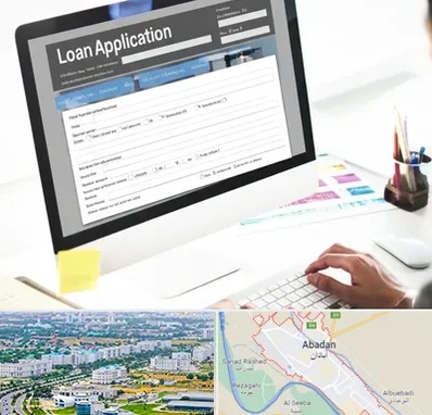 کافی نت ثبت نام وام ازدواج در آبادان
