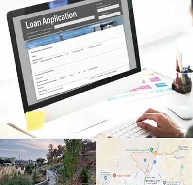 کافی نت ثبت نام وام ازدواج در باغستان کرج 