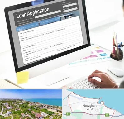 کافی نت ثبت نام وام ازدواج در نوشهر