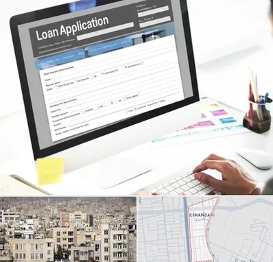 کافی نت ثبت نام وام ازدواج در اسکندری 