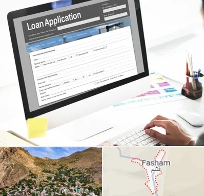 کافی نت ثبت نام وام ازدواج در فشم