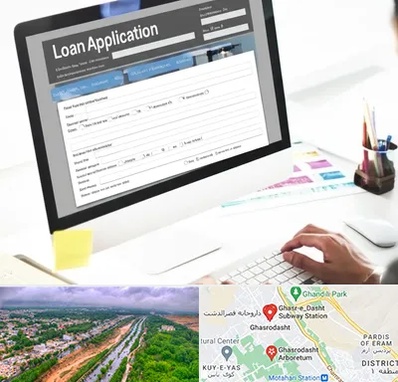 کافی نت ثبت نام وام ازدواج در قصرالدشت شیراز 