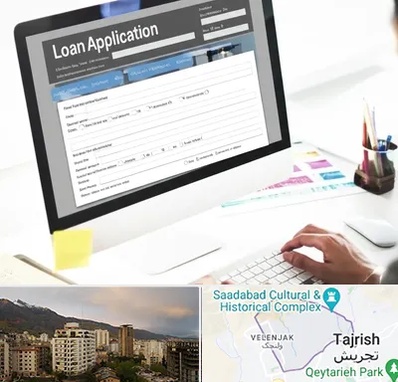 کافی نت ثبت نام وام ازدواج در زعفرانیه 