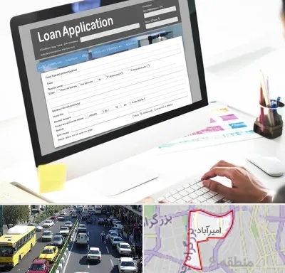 کافی نت ثبت نام وام ازدواج در امیرآباد