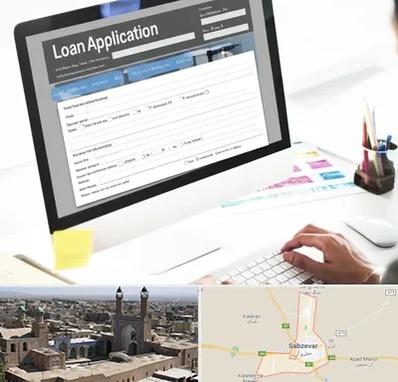 کافی نت ثبت نام وام ازدواج در سبزوار