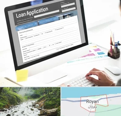 کافی نت ثبت نام وام ازدواج در رویان