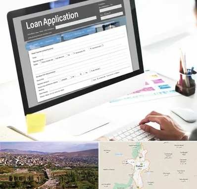 کافی نت ثبت نام وام ازدواج در بوکان