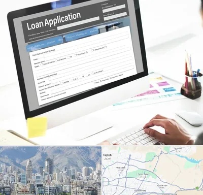 کافی نت ثبت نام وام ازدواج در شمال شرق تهران