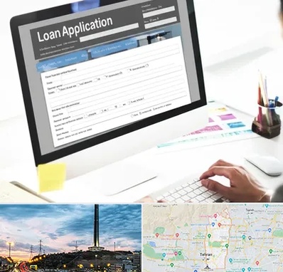 کافی نت ثبت نام وام ازدواج در منطقه 2 تهران 