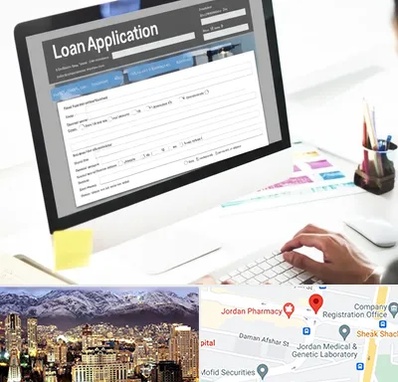 کافی نت ثبت نام وام ازدواج در جردن 