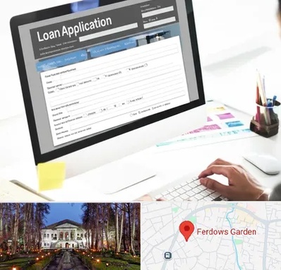 کافی نت ثبت نام وام ازدواج در باغ فردوس 