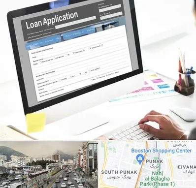 کافی نت ثبت نام وام ازدواج در پونک 