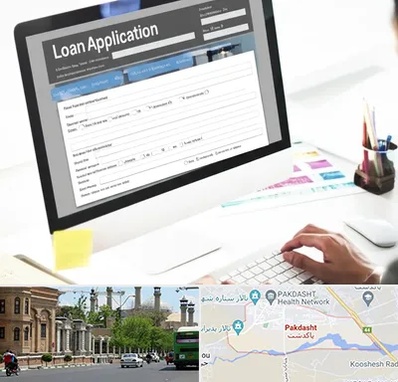 کافی نت ثبت نام وام ازدواج در پاکدشت