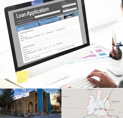 کافی نت ثبت نام وام ازدواج در اهر