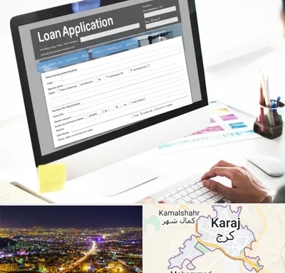 کافی نت ثبت نام وام ازدواج در کرج