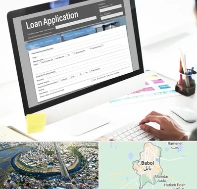 کافی نت ثبت نام وام ازدواج در بابل