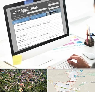 کافی نت ثبت نام وام ازدواج در دماوند