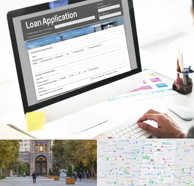 کافی نت ثبت نام وام ازدواج در منطقه 12 تهران 