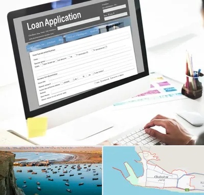 کافی نت ثبت نام وام ازدواج در چابهار