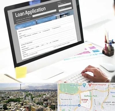 کافی نت ثبت نام وام ازدواج در گیشا 