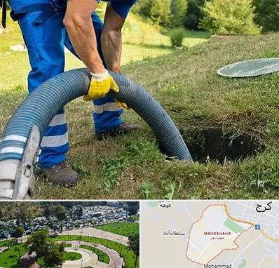 لوله کشی فاضلاب در مهرشهر کرج