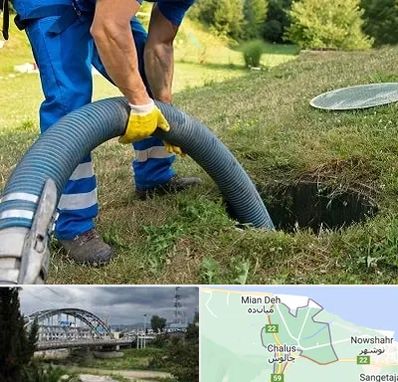لوله کشی فاضلاب در چالوس