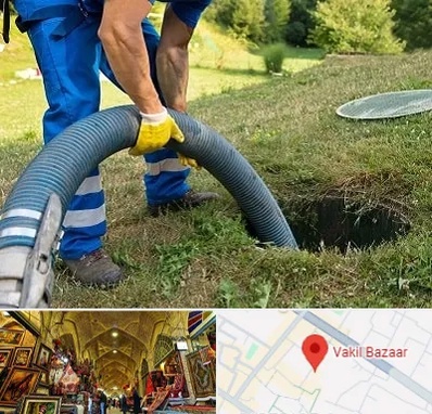 لوله کشی فاضلاب در بازار وکیل شیراز