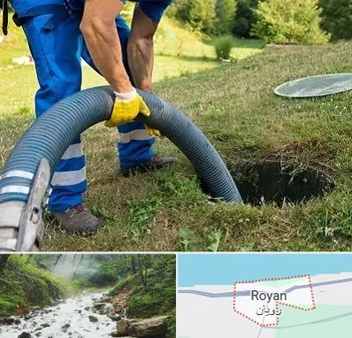 لوله کشی فاضلاب در رویان