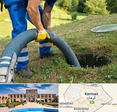 لوله کشی فاضلاب در کرمان