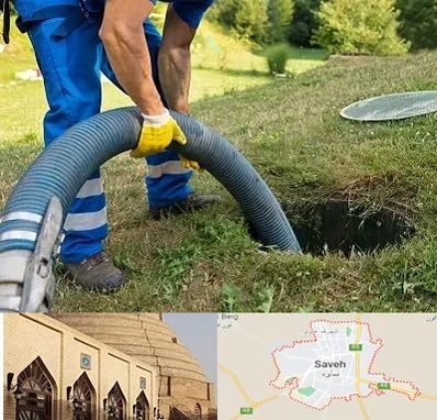 لوله کشی فاضلاب در ساوه