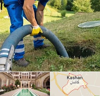 لوله کشی فاضلاب در کاشان