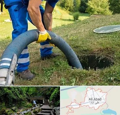 لوله کشی فاضلاب در علی‌ آباد کتول