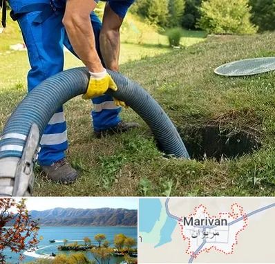 لوله کشی فاضلاب در مریوان