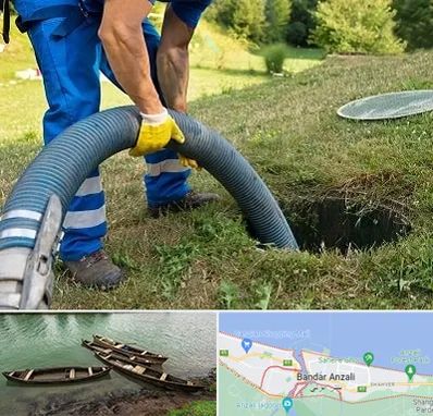 لوله کشی فاضلاب در بندر انزلی
