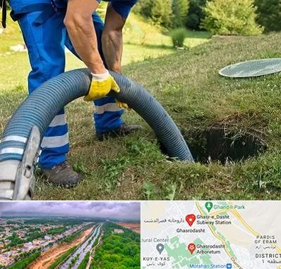 لوله کشی فاضلاب در قصرالدشت شیراز