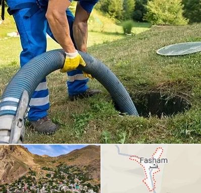 لوله کشی فاضلاب در فشم