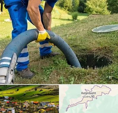 لوله کشی فاضلاب در کلاردشت