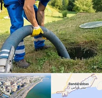 لوله کشی فاضلاب در بندرعباس