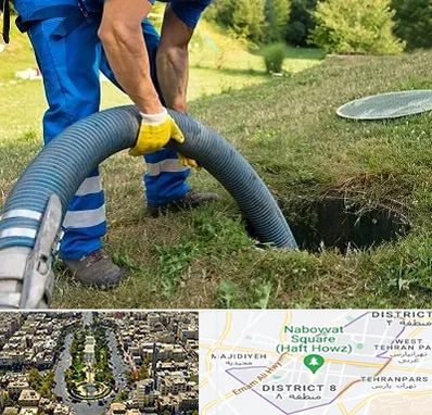 لوله کشی فاضلاب در نارمک