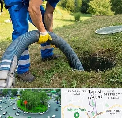 لوله کشی فاضلاب در تجریش