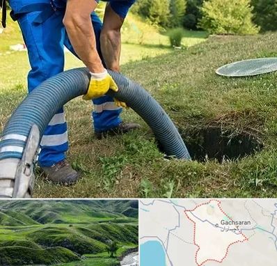 لوله کشی فاضلاب در گچساران