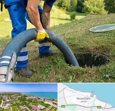 لوله کشی فاضلاب در نوشهر
