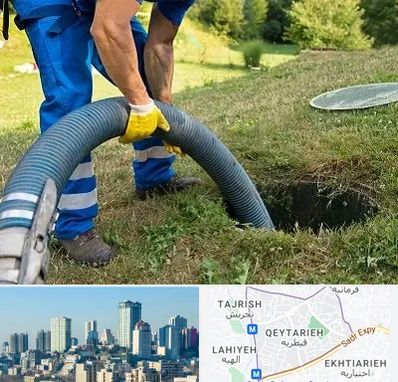 لوله کشی فاضلاب در قیطریه