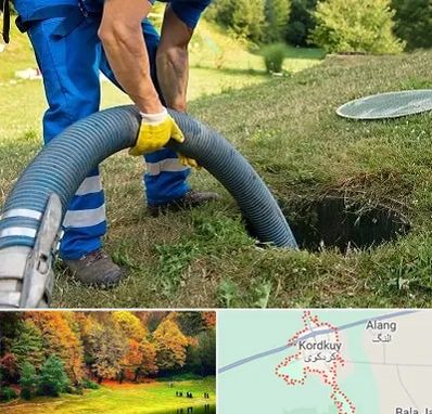 لوله کشی فاضلاب در کردکوی