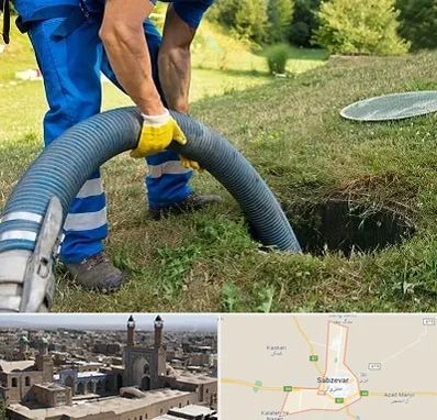 لوله کشی فاضلاب در سبزوار