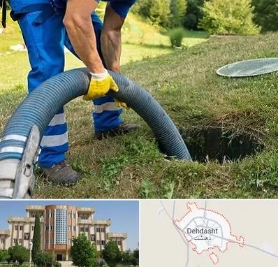 لوله کشی فاضلاب در دهدشت
