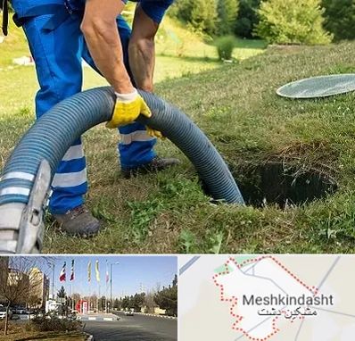 لوله کشی فاضلاب در مشکین دشت