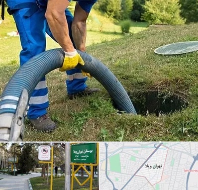 لوله کشی فاضلاب در تهران ویلا