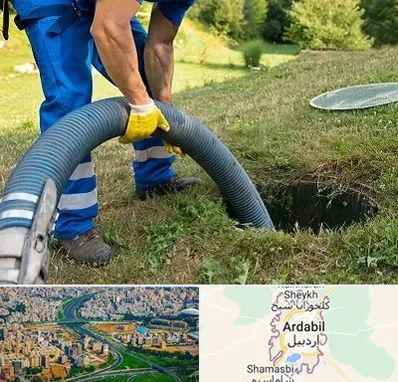 لوله کشی فاضلاب در اردبیل