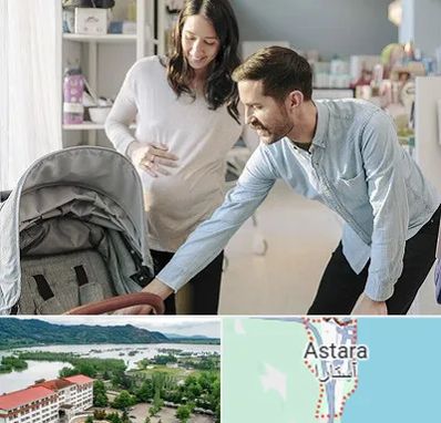 فروشگاه سیسمونی در آستارا